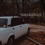 دانلود آهنگ ترکی شاد بورا مصیر یولودو شینقیلی نانای نانای